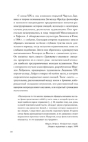 История искусства в шести эмоциях — фото, картинка — 5