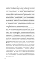 История искусства в шести эмоциях — фото, картинка — 7