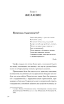 История искусства в шести эмоциях — фото, картинка — 9