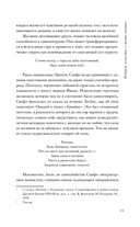 История искусства в шести эмоциях — фото, картинка — 10