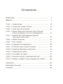 Мозг не стареет. Развенчание мифа о возрастных ментальных изменениях — фото, картинка — 1