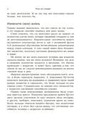 Мозг не стареет. Развенчание мифа о возрастных ментальных изменениях — фото, картинка — 3