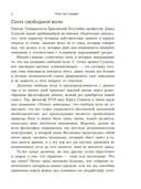 Мозг не стареет. Развенчание мифа о возрастных ментальных изменениях — фото, картинка — 5