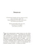 Мозг не стареет. Развенчание мифа о возрастных ментальных изменениях — фото, картинка — 9