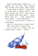 Старик-годовик — фото, картинка — 3