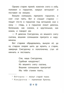 Старик-годовик — фото, картинка — 5