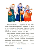 Старик-годовик — фото, картинка — 9