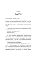 Скоро конец света — фото, картинка — 4