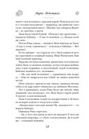 Плохой хороший день Алексея Турова — фото, картинка — 18