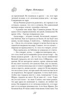 Плохой хороший день Алексея Турова — фото, картинка — 20