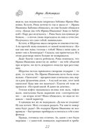 Плохой хороший день Алексея Турова — фото, картинка — 22