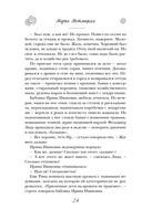 Плохой хороший день Алексея Турова — фото, картинка — 24