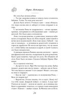 Плохой хороший день Алексея Турова — фото, картинка — 26