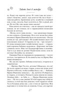 Плохой хороший день Алексея Турова — фото, картинка — 27