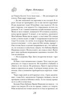 Плохой хороший день Алексея Турова — фото, картинка — 28