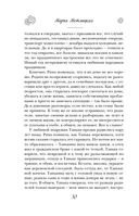 Плохой хороший день Алексея Турова — фото, картинка — 30