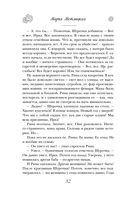 Плохой хороший день Алексея Турова — фото, картинка — 32