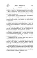 Плохой хороший день Алексея Турова — фото, картинка — 34