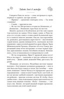 Плохой хороший день Алексея Турова — фото, картинка — 35
