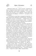 Плохой хороший день Алексея Турова — фото, картинка — 36