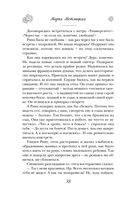 Плохой хороший день Алексея Турова — фото, картинка — 38