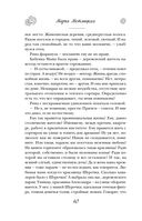 Плохой хороший день Алексея Турова — фото, картинка — 40