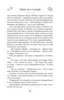 Плохой хороший день Алексея Турова — фото, картинка — 41