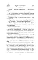 Плохой хороший день Алексея Турова — фото, картинка — 42