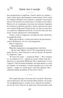 Плохой хороший день Алексея Турова — фото, картинка — 43