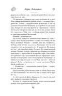 Плохой хороший день Алексея Турова — фото, картинка — 44