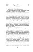 Плохой хороший день Алексея Турова — фото, картинка — 46