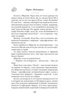 Плохой хороший день Алексея Турова — фото, картинка — 48