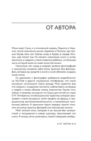 Взрослая Корея — фото, картинка — 17