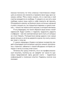 Взрослая Корея — фото, картинка — 18