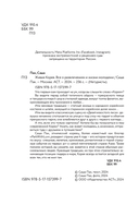 Взрослая Корея — фото, картинка — 8