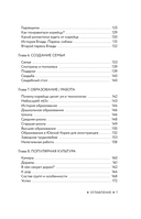 Взрослая Корея — фото, картинка — 11