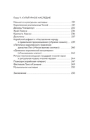 Взрослая Корея — фото, картинка — 13