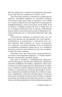 Взрослая Корея — фото, картинка — 15