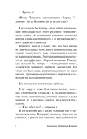 Алмазный мой венец — фото, картинка — 8