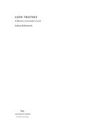 Троцкий: Жизнь революционера — фото, картинка — 2