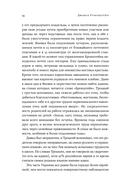 Троцкий: Жизнь революционера — фото, картинка — 12