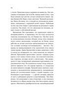 Троцкий: Жизнь революционера — фото, картинка — 22