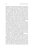 Троцкий: Жизнь революционера — фото, картинка — 25