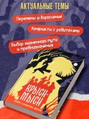 Крыси-мыси: история о похищенных жизнях — фото, картинка — 1