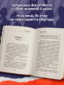 Крыси-мыси: история о похищенных жизнях — фото, картинка — 2