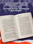 Крыси-мыси: история о похищенных жизнях — фото, картинка — 3