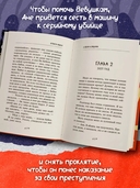 Крыси-мыси: история о похищенных жизнях — фото, картинка — 5