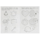 Прописи логопедические. Буквы и звуки Ч-Щ — фото, картинка — 3