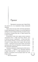 Все матери ненавидят меня — фото, картинка — 2