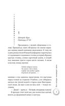 Все матери ненавидят меня — фото, картинка — 4